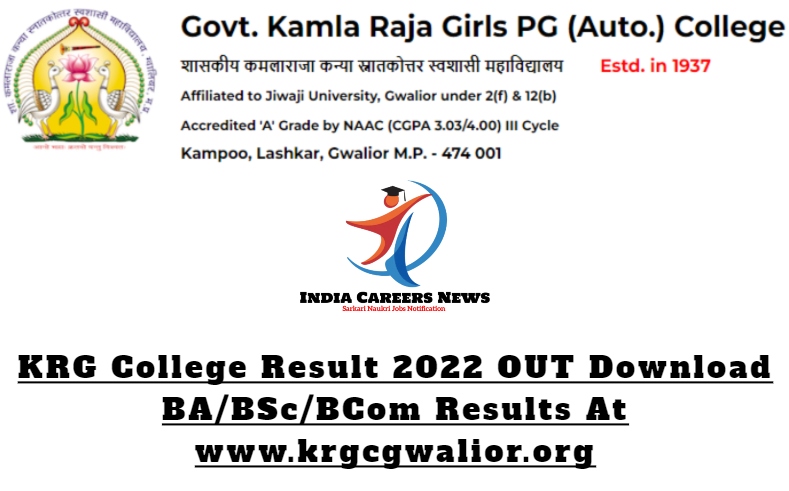 KRG College Result 2022 Download